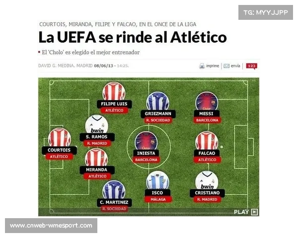 特巴斯与欧足联关系缓和，西甲国际转播权谈判重启